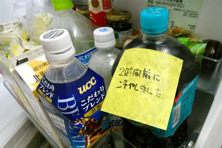 񐅓HtĂOKB①ɓŃĝ͂ƂĂ֗ł