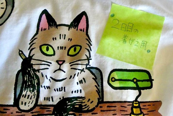 znłOKBsp̎̕dȂ񂩂ɃĂĂ悳