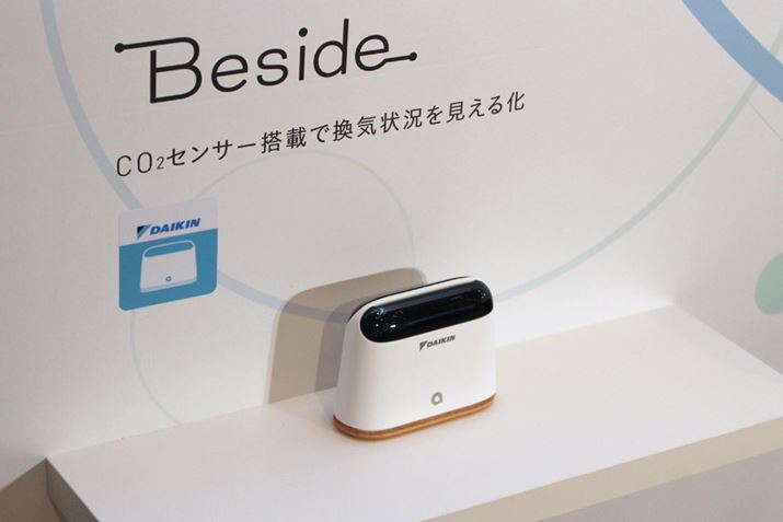 Ȃ݂ɁAGAR{̂⃊RŎ̊C󋵂j^O\@\͂ȂłACO2ZT[𓋍ڂuBesidevirTChjg΁AX}zAvŎCO2Zx̐ڂȂǂmF邱Ƃł܂