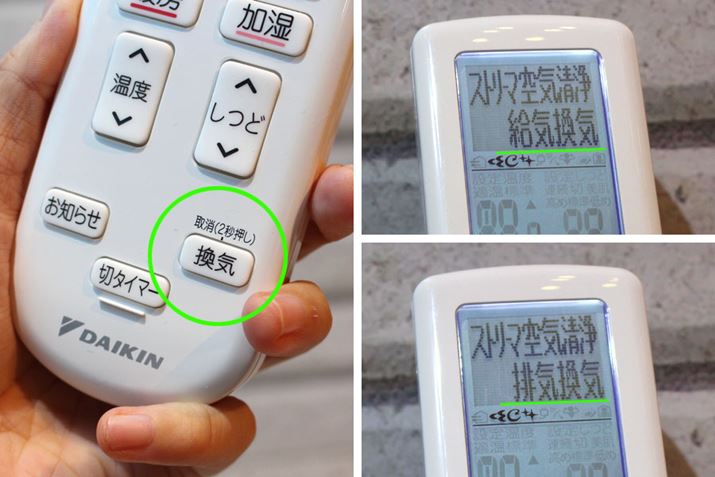 RɓڂꂽuCv{^̊ȒPŋzCƔrC؂ւ\