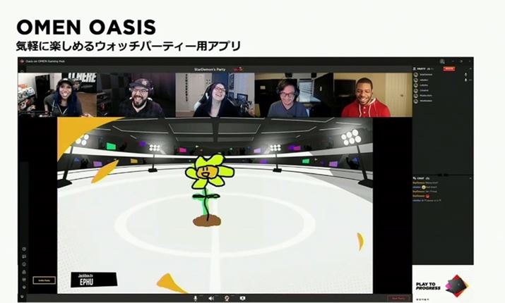 OMEN OASIŚArfIc̃Q[łƌƂ킩₷BFƘbȂQ[lɂ҂̃Av