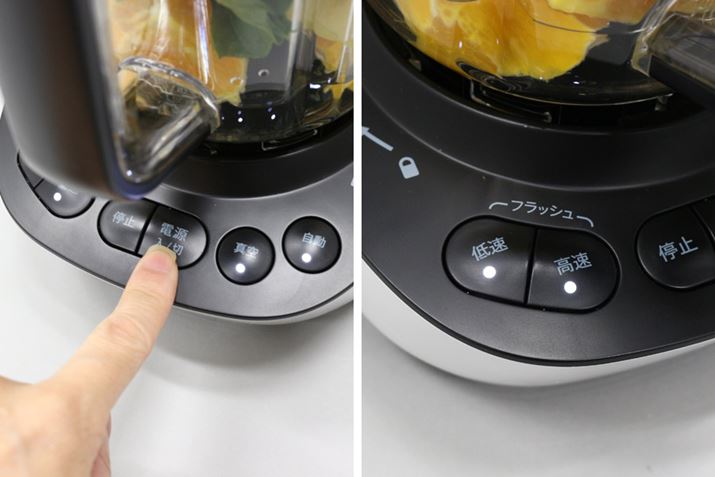 u^u_[ṽ{^͈ʓIȃ~LT[菇ЂƂAudv{^Ăuv{^ƁAe^ԂɂĂ炩͂񂪎n܂܂BȂA^ԂɂAʂɂ͂񂷂邱Ƃ\B̏ꍇAu/ᑬv{^܂uv{^Ɓuᑬv{^́Aꂼ2Ԃ͂񂳂܂Au/ᑬv{^𓯎ɉƁAĂԂ͂ł܂