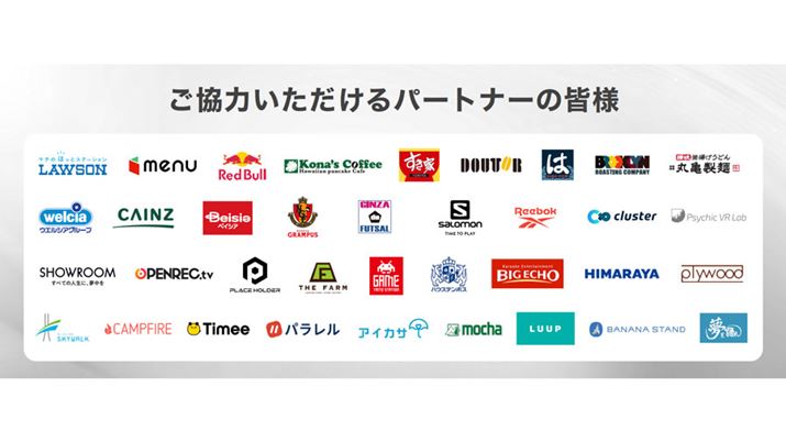 gX܂𗘗p邱ƂŁA|Cg𒙂߂悤ɒʐMeʂ𒙂߂邱Ƃ̂łu#MKvn܂BȂAT[rXɂǵA摜ɌfڂꂽX܃`F[ƂȂ