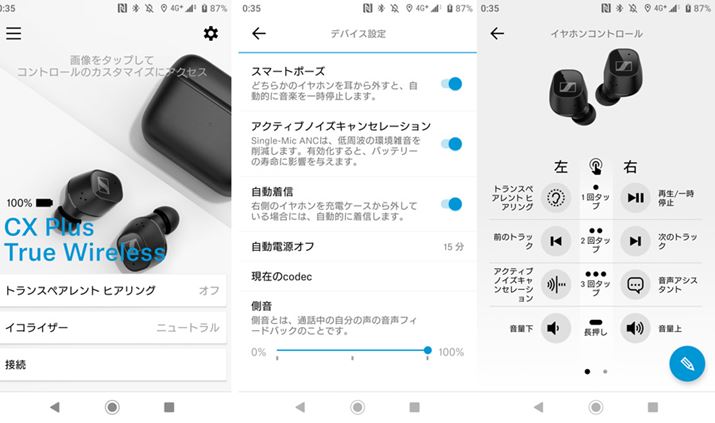 pAvƘAg΁Ae@\̑^b`ZT[̃JX^}CYȂǂs