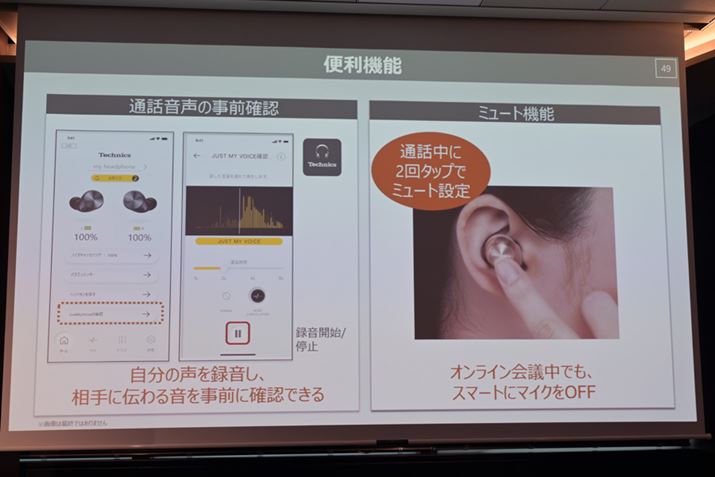 uJustMyVoiceveNmW[̊ł@\Ae[NȂǂŎg~[g@\ȂǁAʘbɕ֗ȋ@\𑽐