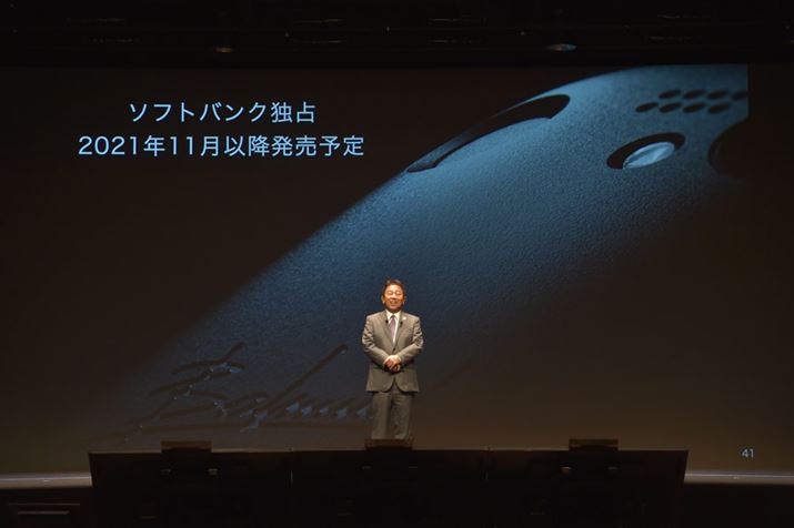 \ꂽo~[_Ƃ̋ƂɂX}[gtHɂẮA2021N11ȍ~̔\ł邱Ƃ\ꂽ