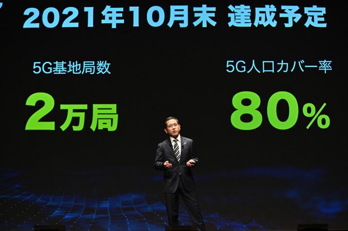 2021N10܂ł5Glbg[N̐lJo[80B\