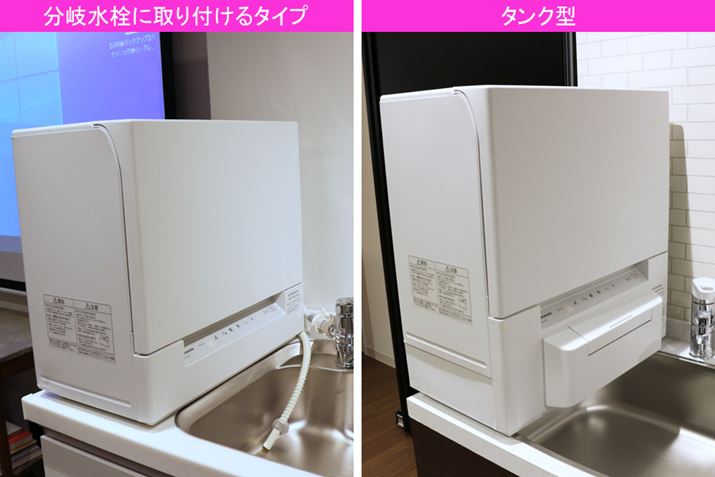 {̉ɒĂ邽߁A^NuNP-TSP1ṽTCY͕򐅐Ɏt^CvuNP-TSK1vƉs50mm傫A550ij×341isj×600ijmmƂȂ܂Bdʂ́Aʏ^Cv16kgŁA^N19kg