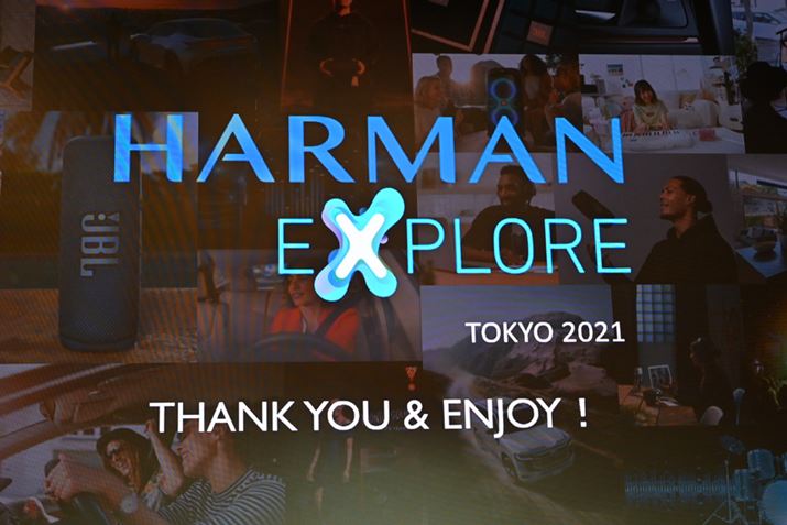 wHARMAN EXPLORE TOKYO 2021x