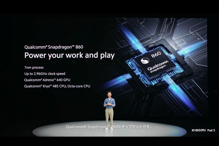 ڂSoĆAnCGh́uSnapdragon 860vB{ł͒A\EOtBbN\̍Android^ubgƌ