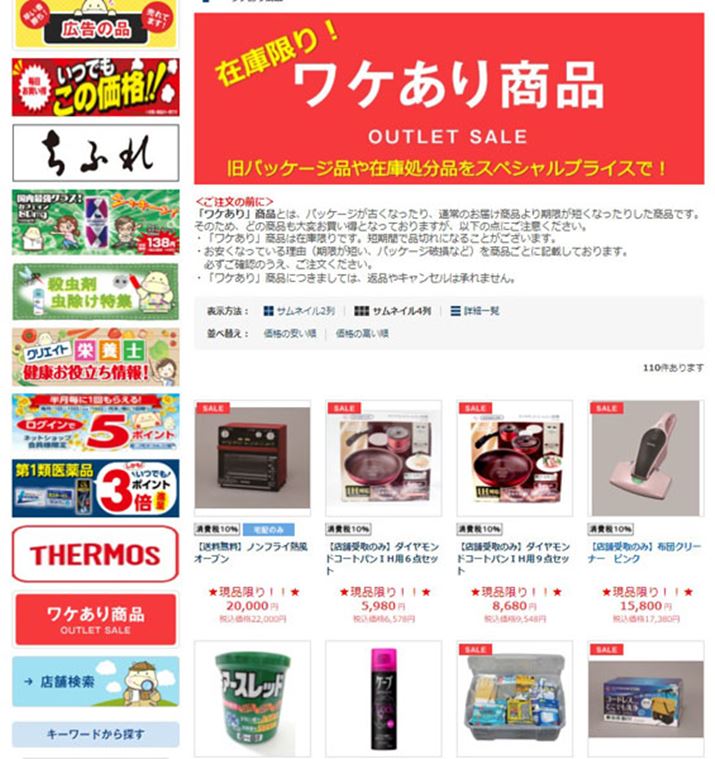 NGCgSD̃lbgVbvɂ́AAEgbgifځi摜͌TCgj