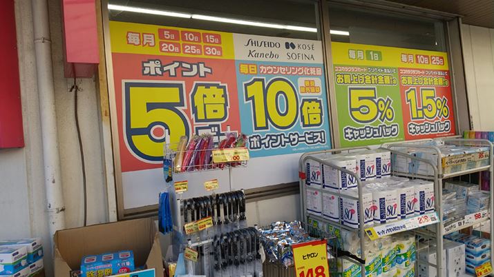 ̓X܂ł́A5̔{̓|Cg5{f[ɐݒ