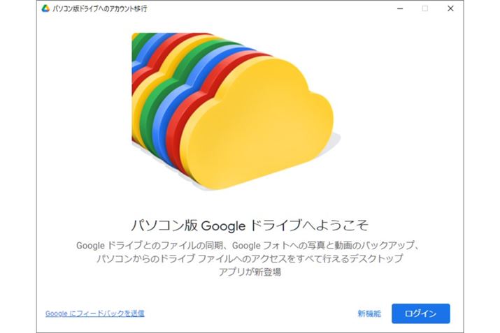 up\RGooglehCuvւ̈ڍŝ߂ɗpӂꂽup\RŃhCuւ̈ڍsAJEgvEBU[hBʂ̎wɏ]Aȉ̎菇ŃAJEgƐݒڍs