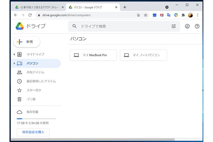 uEU[\tggēݒ肵tH_̃t@C𑀍삷邱Ƃł