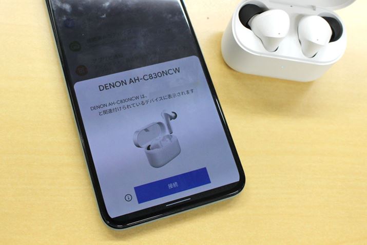 ߂ăyAOƂ́A[dP[X̃t^JƎIɃyAO[hɂȂBX}z͈̑؂ĂȂAɃX}z̉ʂɃyAÕ|bvAbvʂ\