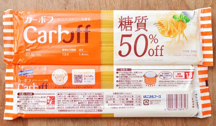 糖質カーボフ CARBOFF 本当に糖質の吸収をおさえる方法 ロカボ実験室の