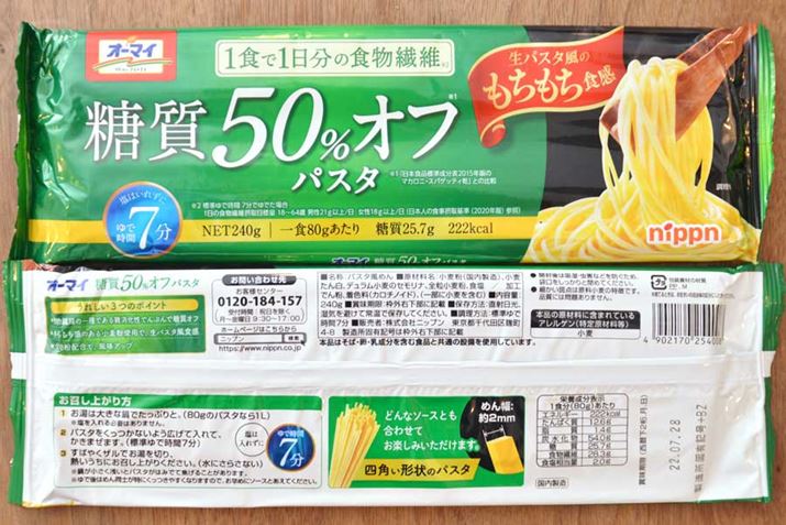 80gœ25.7giY54gjA222kcal