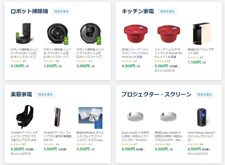 ueBIvfڐĩJeS[͑ɂ킽邪Agbvy[Wɂ\ĂlCJeS|łAlC̐iĂ邱Ƃ킩B^iAS̓IɃ[YiuȈۂ