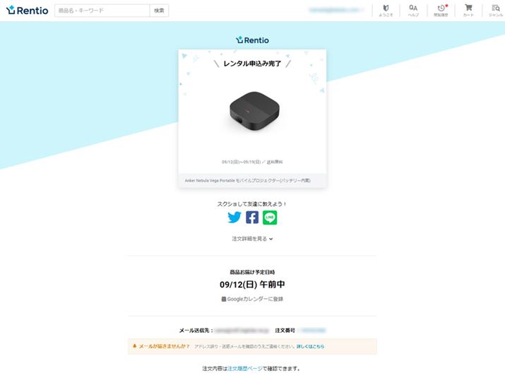 J[gł́A^Ԃ߂ăNWbgJ[hȂǂ̎x@w肷邾Ń^\݂͊Bʂ̃lbgVbsOƉςȂ