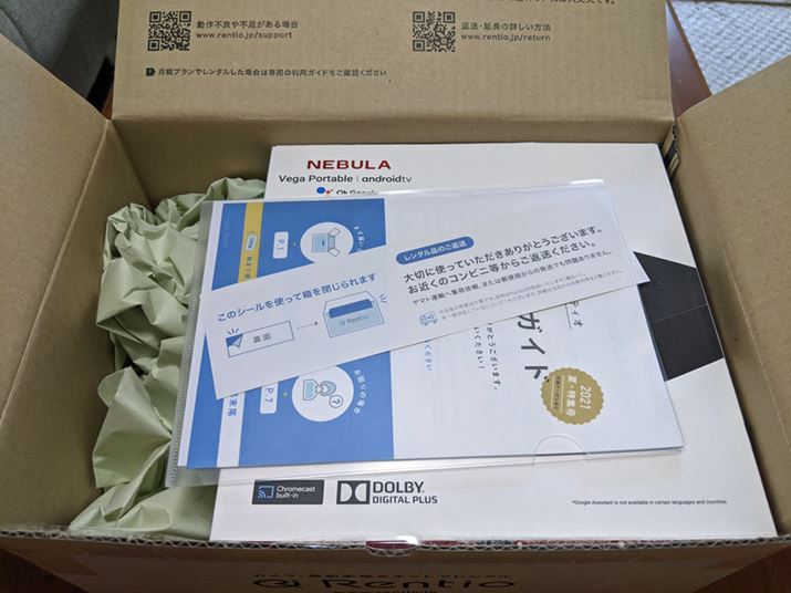 ͂i{[JƁA^iƁAueBIvpӂpKChƕԋpp̑ƕp̃V[ĂBԋpɂ͂̒i{[gARrjȂǂԋpł