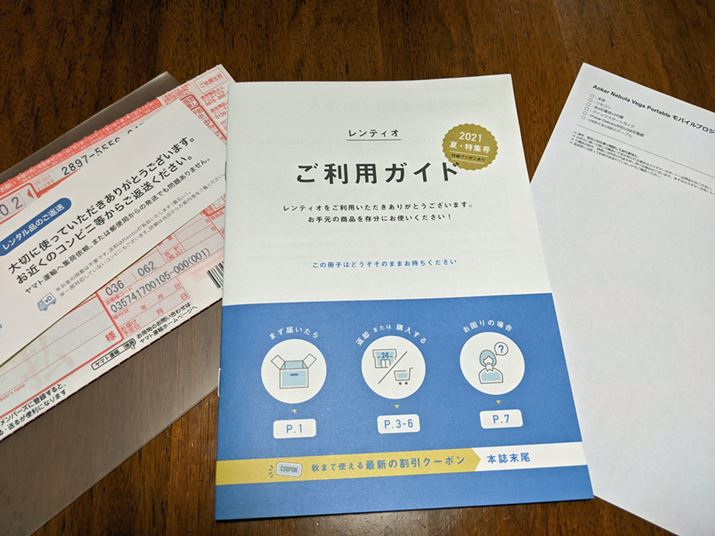 i̕ԋṕAʂ甭sło[R[hAĂ鑗ijgBĂi{[ɋl߂āÃV[ŕđOKBApKChɏĂT|[gɑk悤