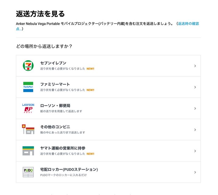 ԑ@܂ܗpӂĂ̂ŁA̎g₷̂IׂOKBRrj܂Ŏ񂾂A܂ŎɗĂ炤悤˗邱Ƃł