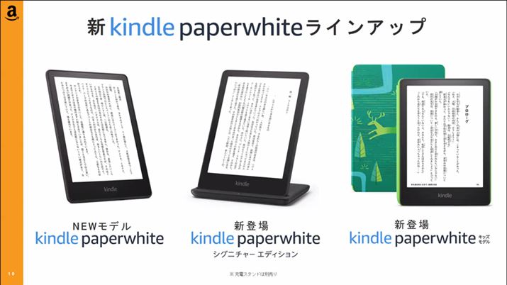 uKindle PaperwhitevV[ỸCAbv