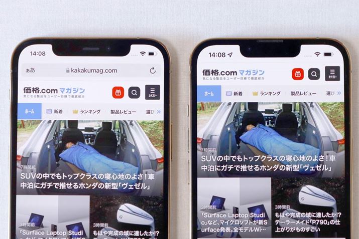 iPhone 12 ProAEiPhone 13 ProBׂĂ݂ƃmb`Ȃ菬ȂĂ̂킩BݒAvɂ邪AԂȂǂ₷Ȃ