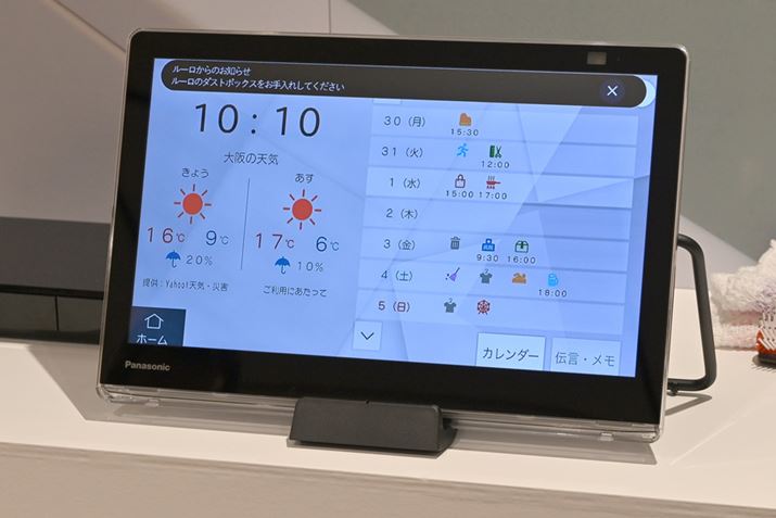 AgIoTƓd̃vbVʒm͉ʂƉłm点Ă