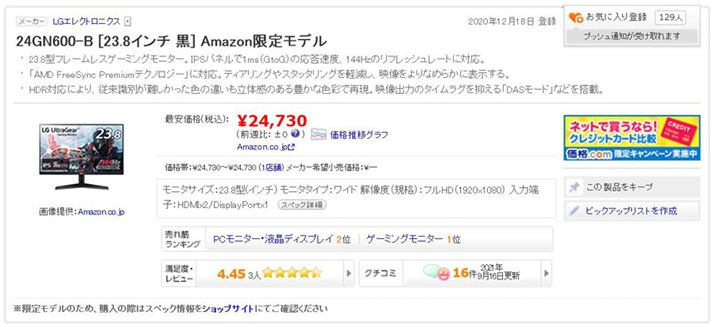 M҂nl̂ɂǂLGu24GN600-B Amazon胂fv