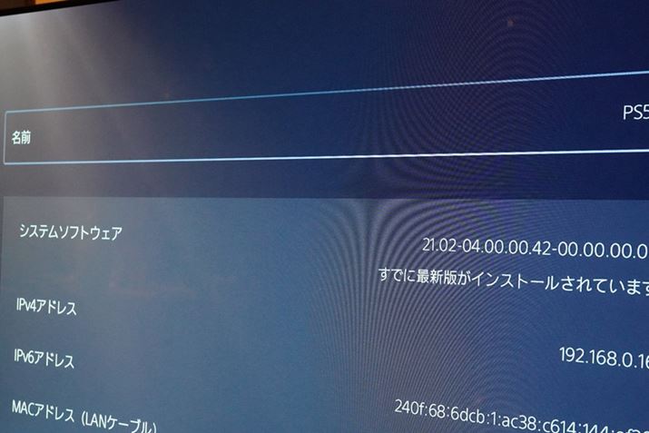 915̃VXe\tgEFAEAbvf[gőS[U[ŗpł悤ɂȂ