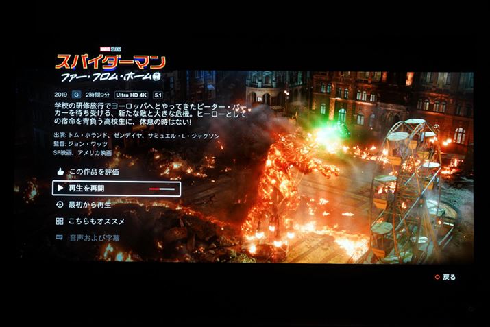 uTempest 3DI[fBIvPS5AvNetflixłLAOtXs[J[Ƃ̑gݍ킹ƖēxĂ܂̂lbN