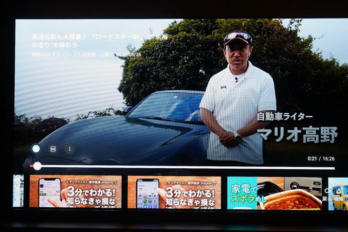 Hi-FiXs[J[ڑłYouTubeƂ͔̑Q