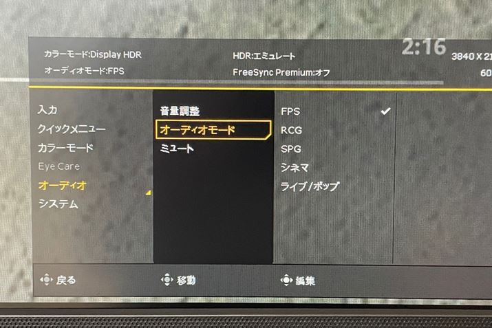 I[fBI[h5ނpӁBuRCGvƁuVl}vቹ߂̖t