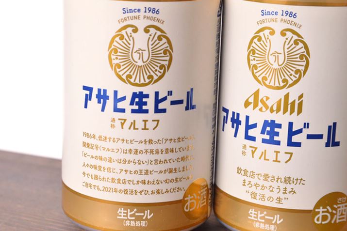 JXg[[̓pbP[WɂLڂĂ܂B܂As̃S̏ɂ́uFORTUNE PHOENIXv̕