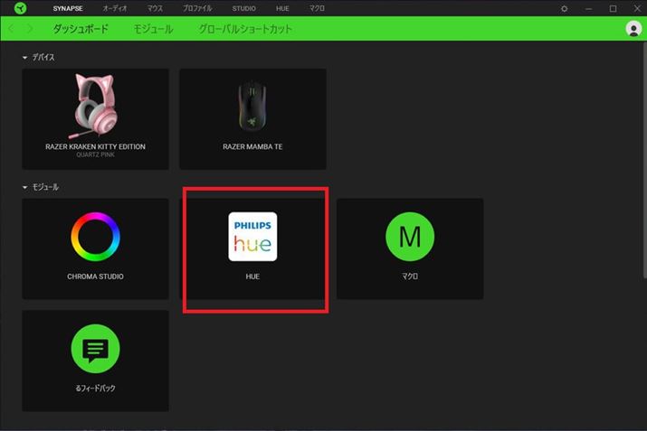 RazerPC\tguSynapse 3ṽ_bV{[hɂ郂W[uPhilips HuevI