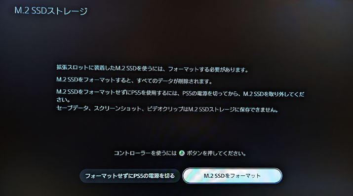 u980 PRO q[gVNfvtĂPS5NƁAtH[}bg̉ʂ\̂ŁAwʂuM.2 SSDtH[}bgvIătH[}bgs