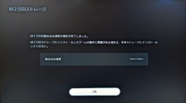 tH[}bgu980 PRO q[gVNfv̓ǂݍݑx茋ʂ\B񗘗p1TBf̑茋ʂ5564.31MB/sB