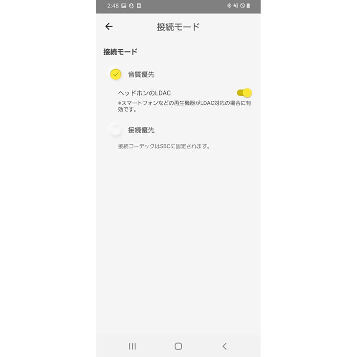 Ђ̊SCXCzƂď߂LDACɑΉ̂uEAH-AZ60v̑傫ȓ