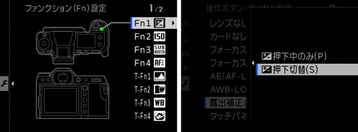 ݒł́AIo␳̓Vb^[{^߂Fn1{^Ɋ蓖ĂĂiݒŊ蓖ĂύX邱Ƃ\jB{^ȂĂ1x̃{^ŘIo␳ɐ؂ւu؂ւvɐݒ肷邱Ƃł