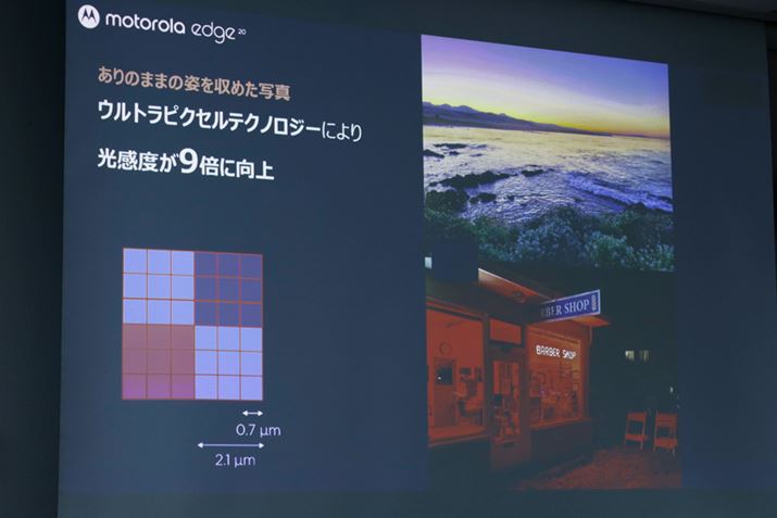 ]4{̃NAbhsNZeNmW[Amotorola edge 209{̃EgsNZeNmW[̗p