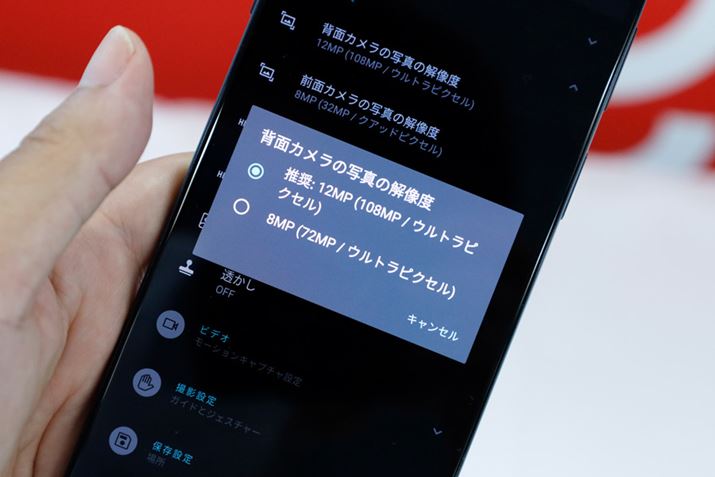 Ultra-Res[hŔwʃJ̉𑜓xIł