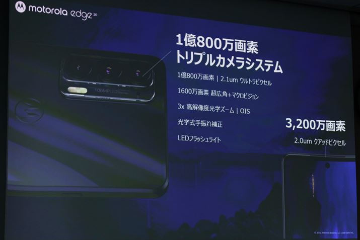 motorola edge 20̃JVXe