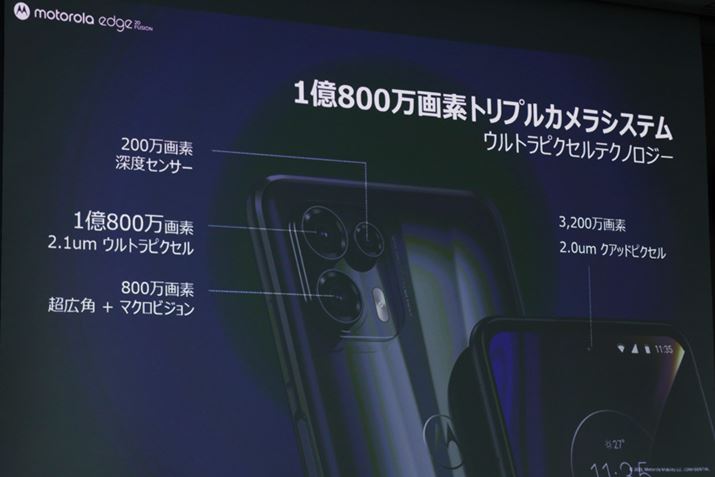 motorola edge 20 fusioñJVXe