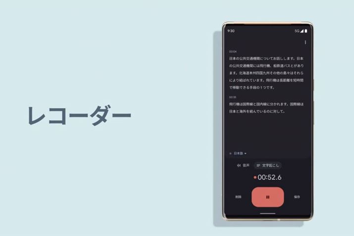 ɓ{ɑΉuR[_[v̕NBX}zm[gPCŃ鎞͏Î܂