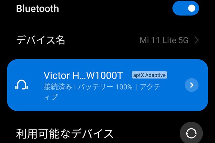 uHA-FW1000TvaptX AdaptiveŐڑĎ