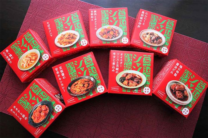 񂲏Љ̂͂AcG[X́uVEFC×IZAMESHI ؑy؊ʋlv