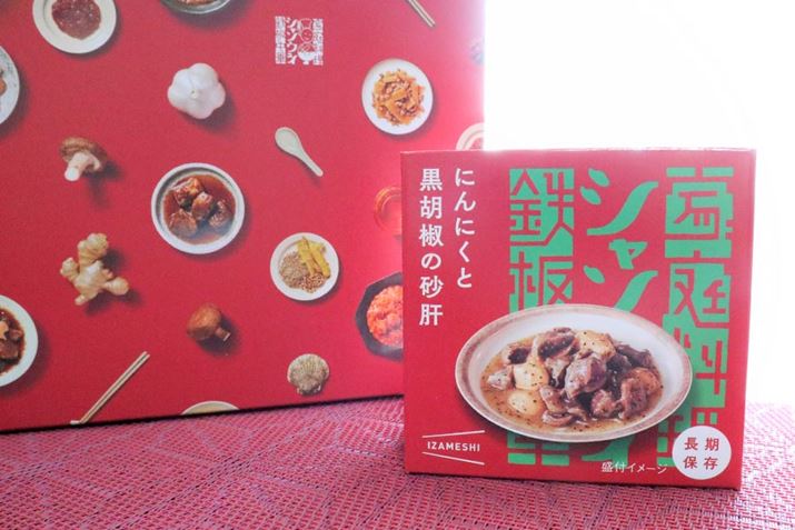 邩Ɏ̂܂݂Ƃčŋ̑gݍ킹