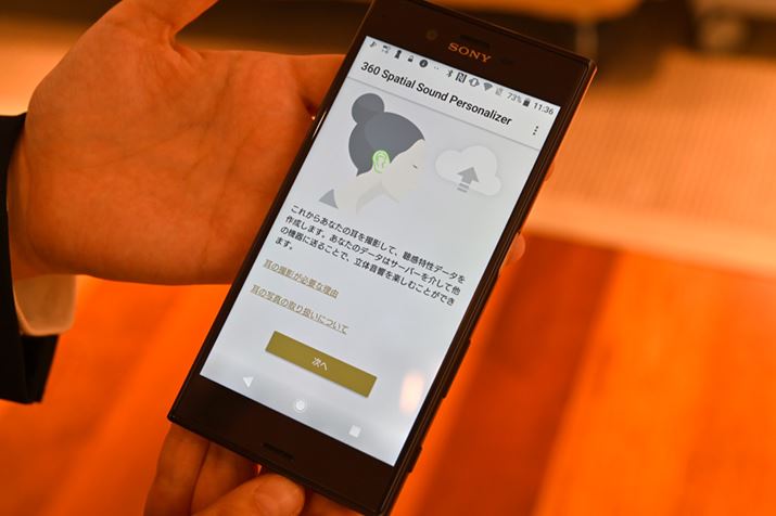 pAvu360 Spatial Sound PersonalizervuHeadphones ConnectvgpAgp҂̎̌`NEhɃAbv