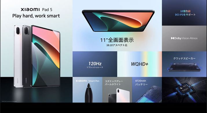 uXiaomi Pad 5v́Asł͒A120Hz쓮ΉfBXvC11C`Android^ubg